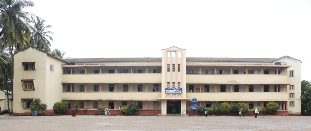 Kamala College-gallery-image-1