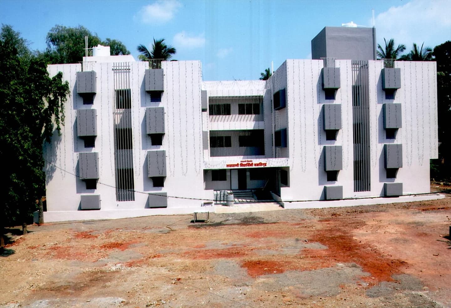 Tararani Vidyapeeth's Kamala College-image