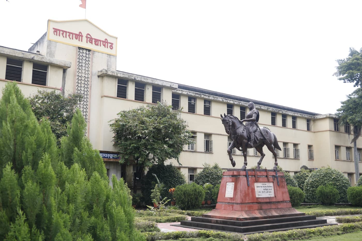 Kamala College-image