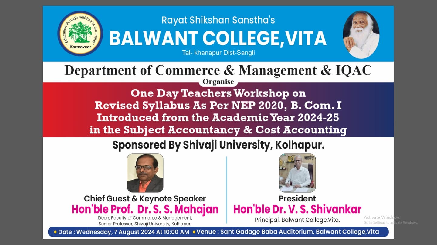 Balwant College-logo