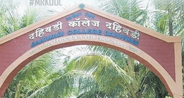 Dahiwadi College-gallery-image-4