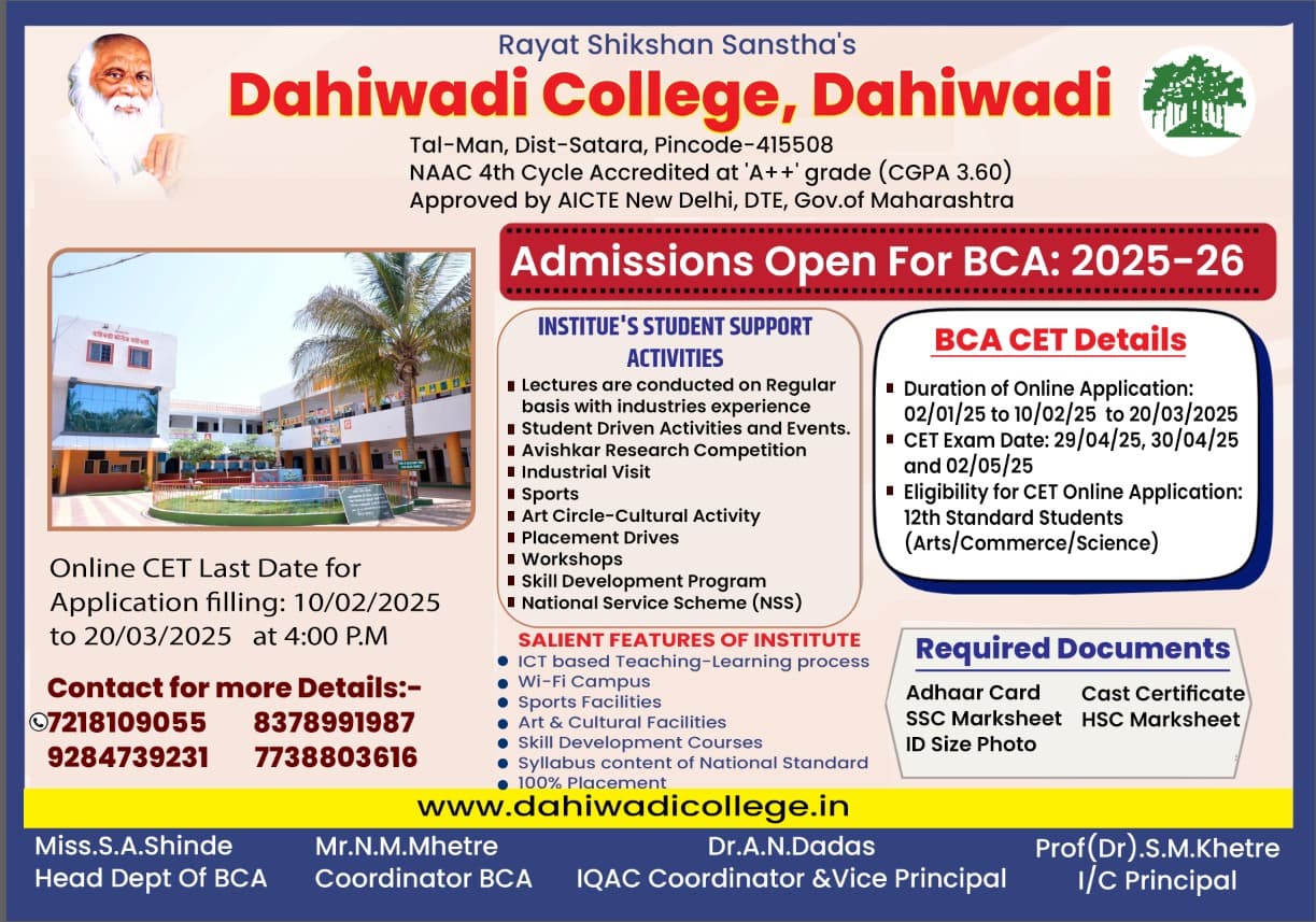 Dahiwadi College-image