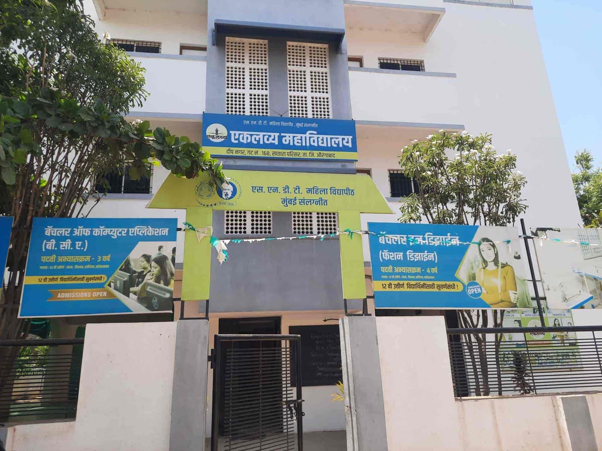 CFT Murbad-gallery-image-4
