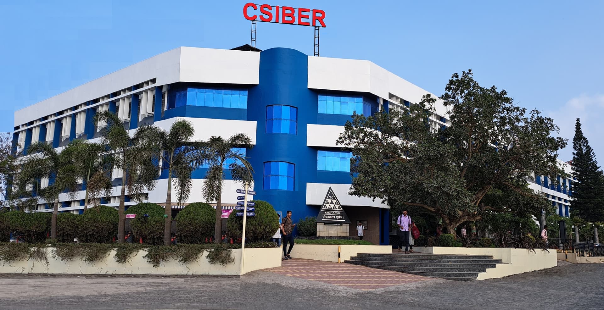 Chhatrapati Shahu Institute of Business Education and Research-image