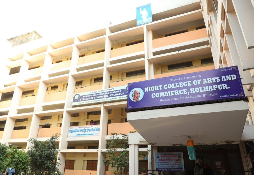 Night College Kolhapur-gallery-image-3
