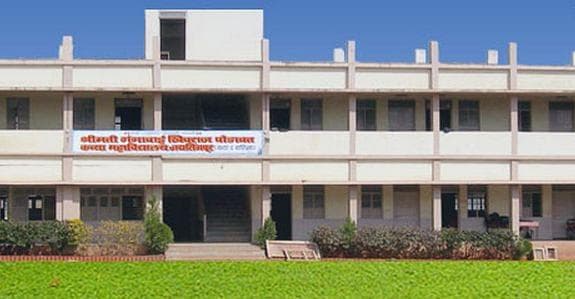 Ghodawat Kanya Mahavidyalaya-gallery-image-0