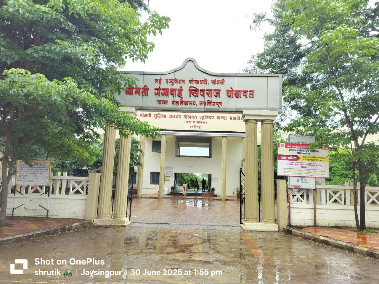 Ghodawat Kanya Mahavidyalaya-logo