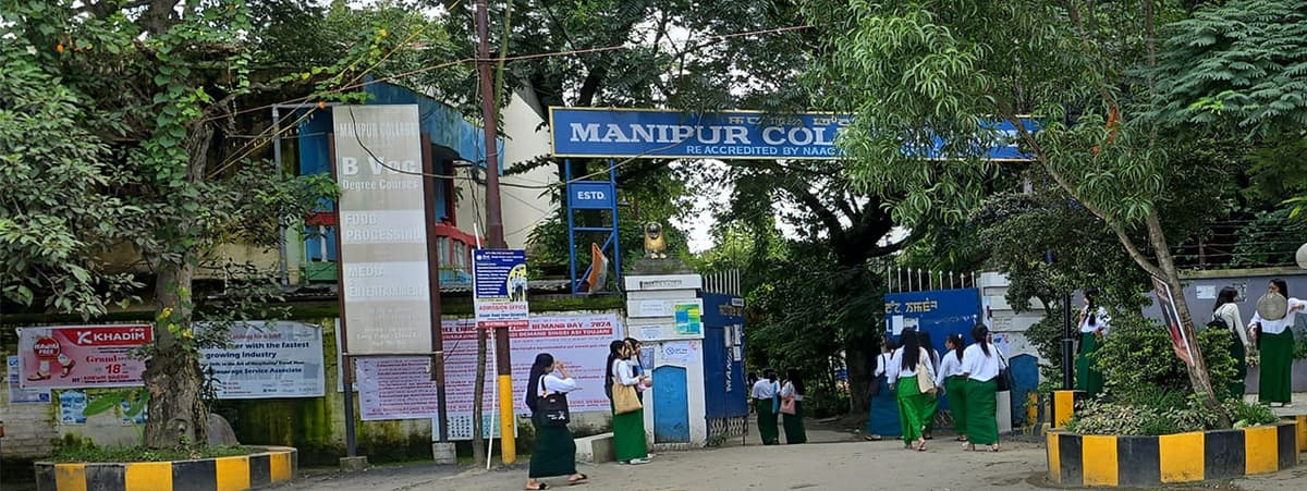 Manipur College-gallery-image-0