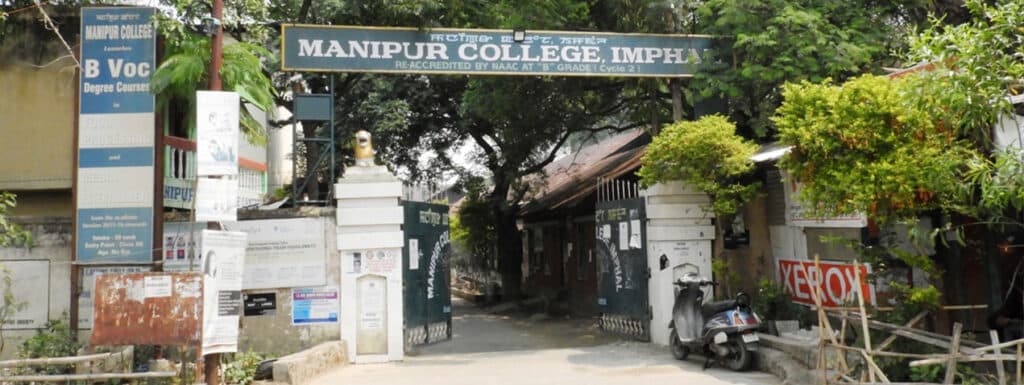 Manipur College-gallery-image-1