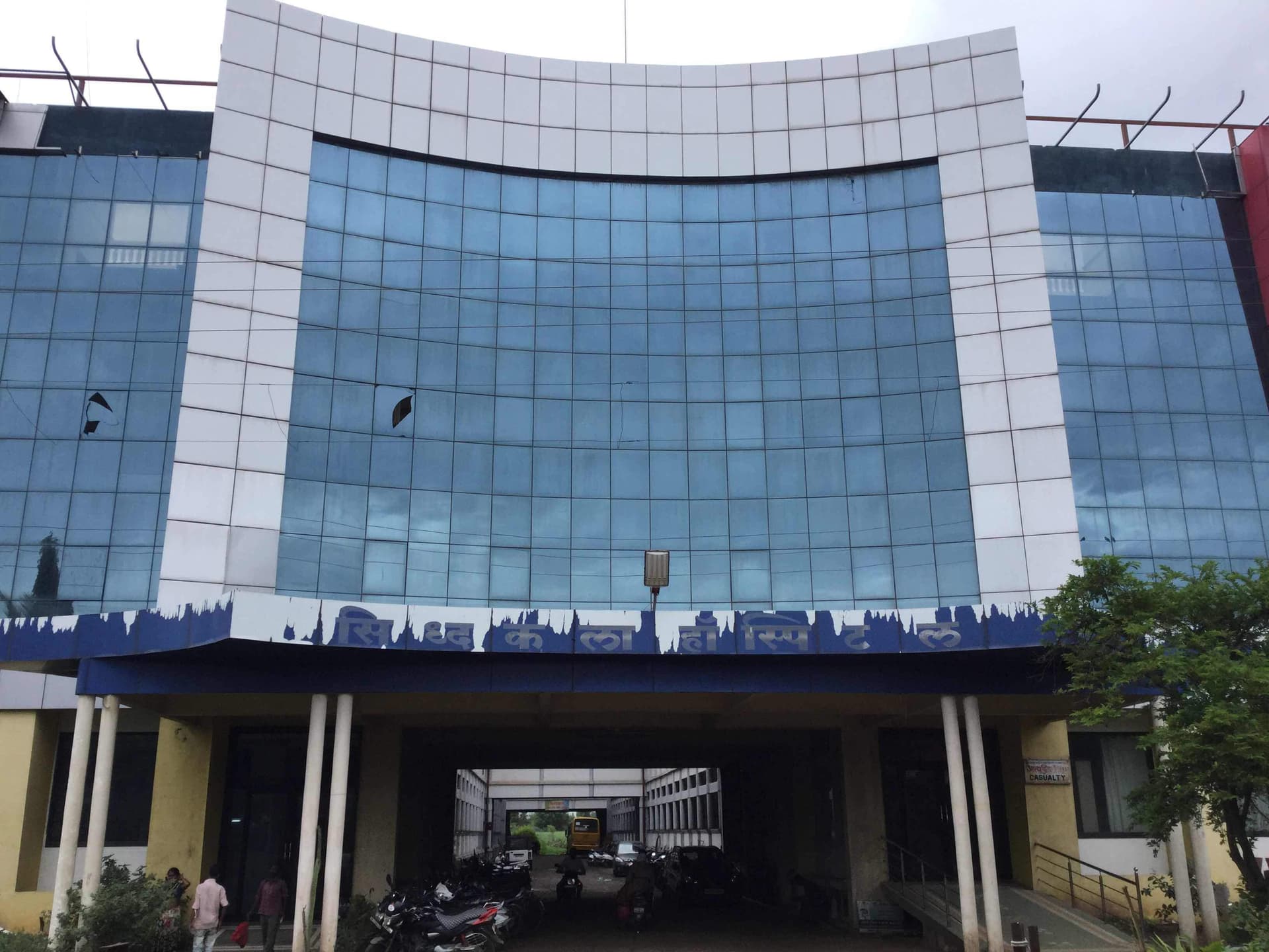 Siddhakala Ayurved Mahavidyalaya & Hospital-image