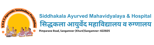 Siddhakala Ayurved Medical College-logo