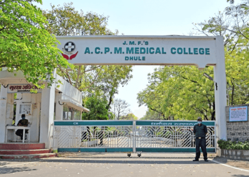 ACPM Medical College Dhule-gallery-image-3