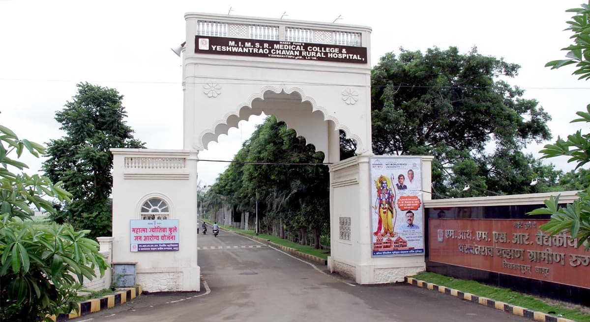 MIMSR Medical College, Latur-gallery-image-3