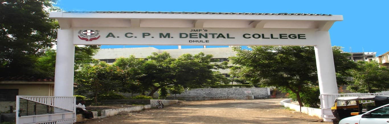 ACPM Dental College Dhule-image