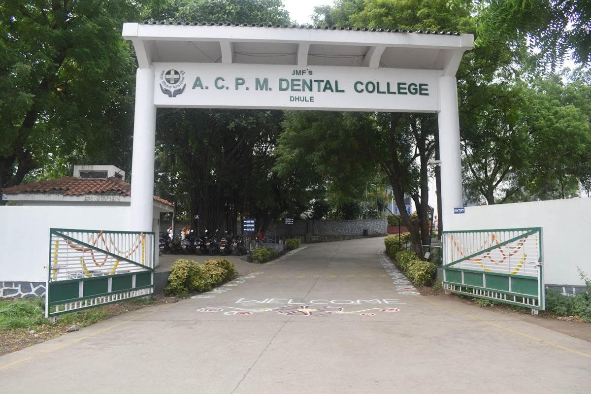 A.C.P.M. Dental College-image