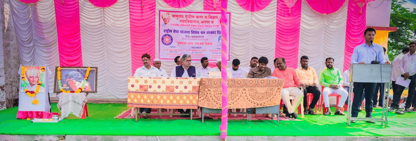 Baburao Patil College of Arts and Science-image