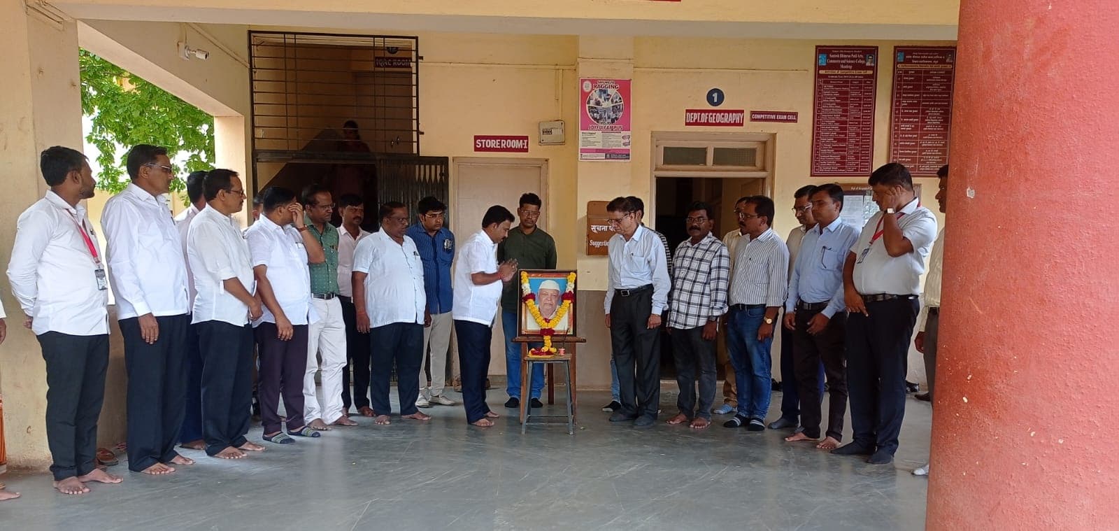 SB Patil College Mandrup-image