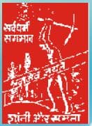 Arts and Commerce College Solapur logo