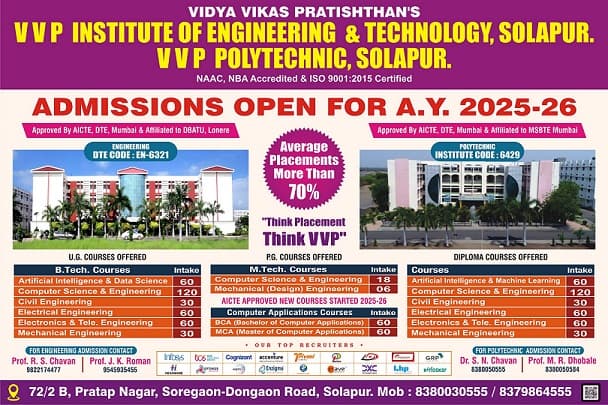 VVP Solapur-gallery-image-2