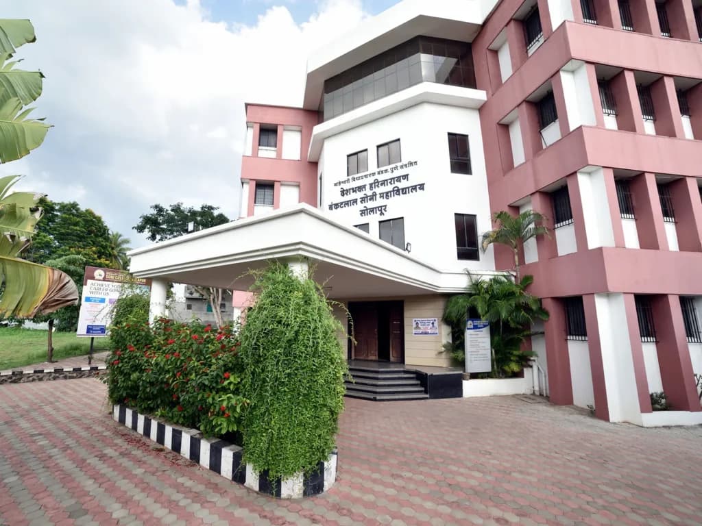 D.H.B. Soni College-image