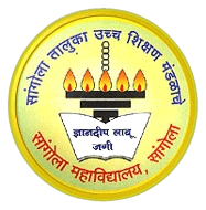 Sangola College-logo