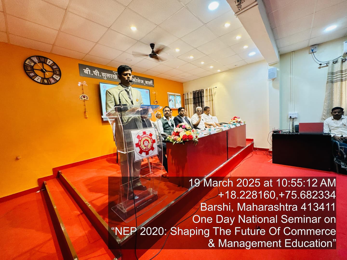 BP Sulakhe Commerce College-image