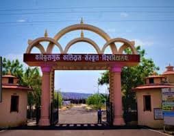 Kavikulguru Kalidas Sanskrit University-image