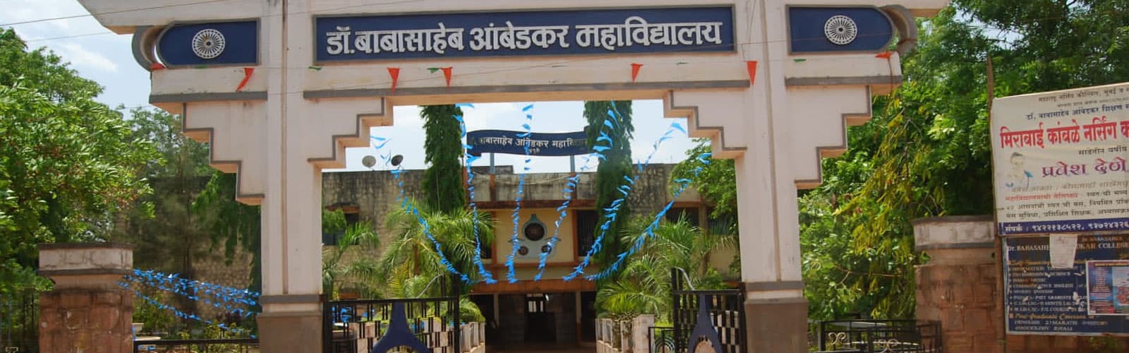 Dr. Babasaheb Ambedkar College of Arts, Commerce & Science-image