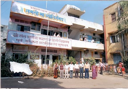 Shri Sant Gadgebaba Hindi Mahavidyalaya-image