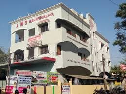 Avatar Meherbaba Mahavidyalaya-image