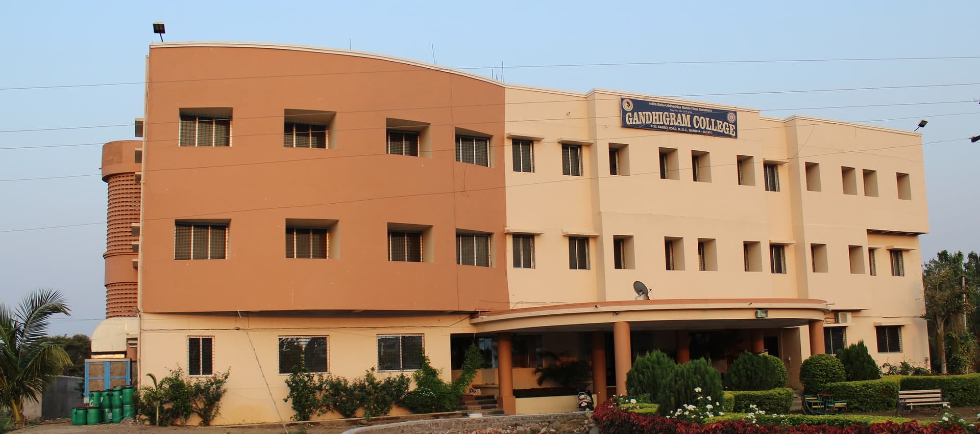 Gandhigram College, Wardha-image