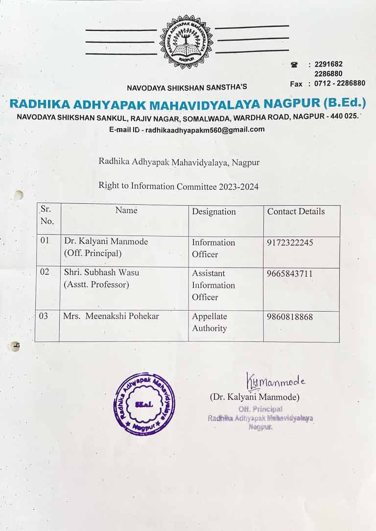 Radhika Adhyapak Mahavidyalaya-gallery-image-1