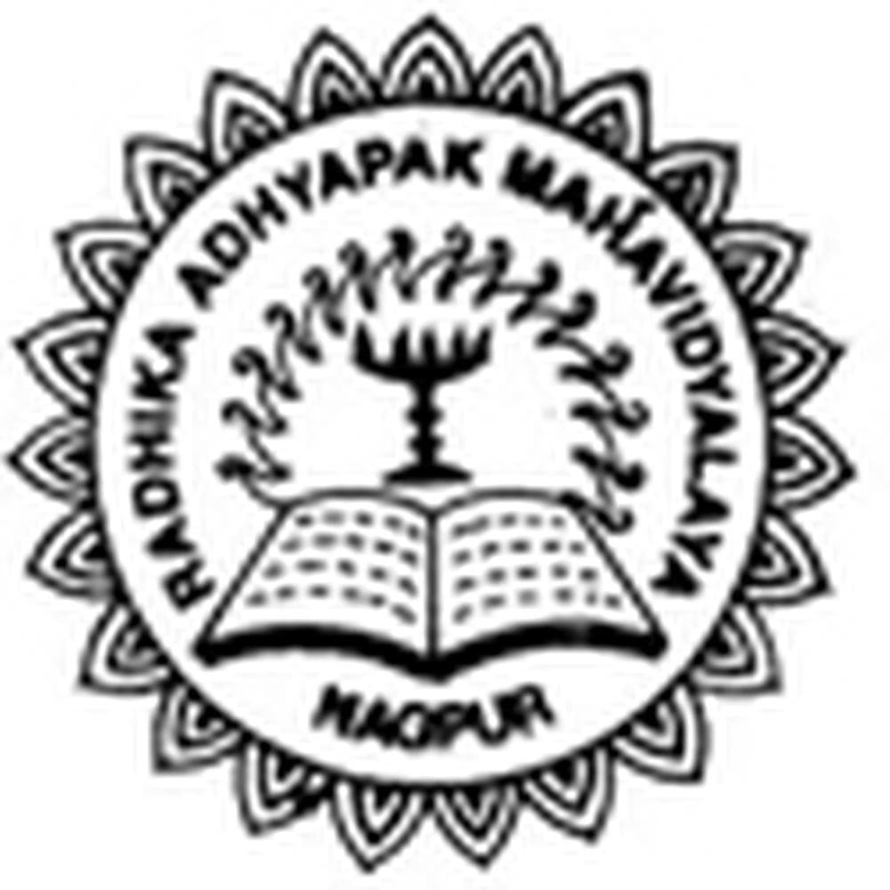 Radhika Adhyapak Mahavidyalaya logo