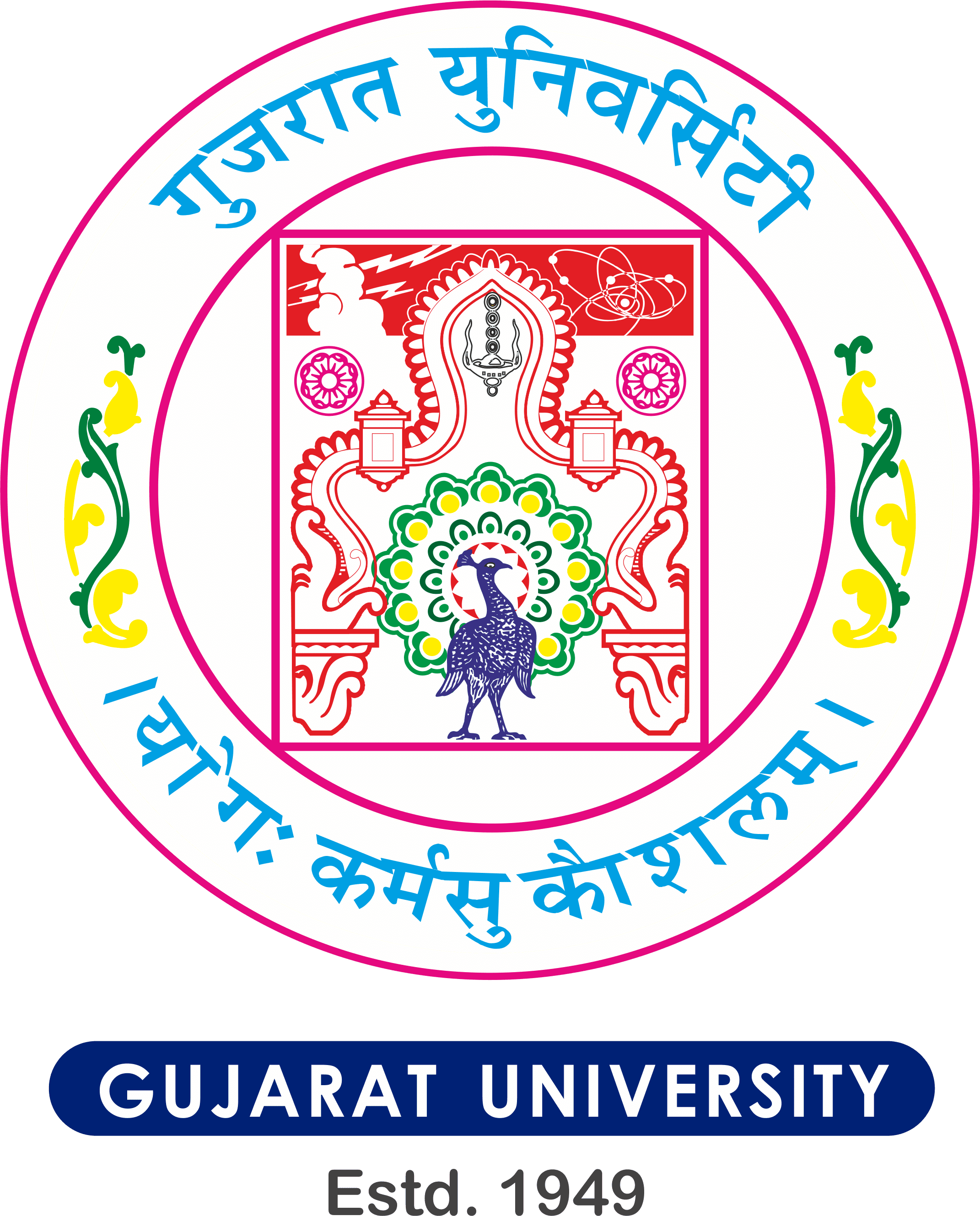 GU-logo