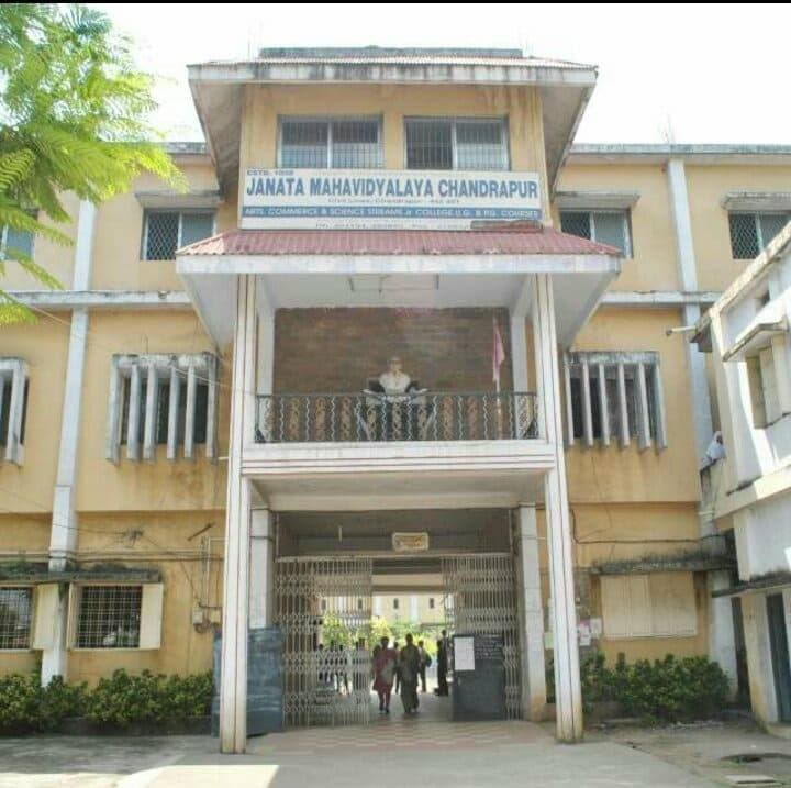 Janata Mahavidyalaya-image
