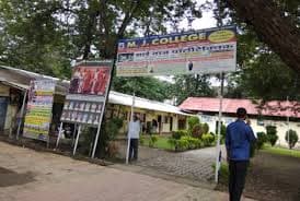 Mahalaxmi Jagdamba College of Library & Information Science-image