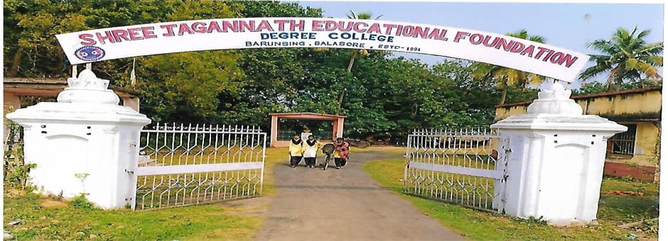 Jagannath College, Balangir-gallery-image-1