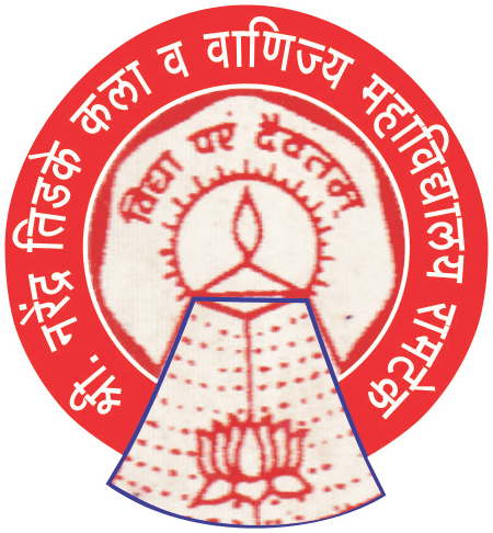 Shri Narendra Tidke College of Arts and Commerce-logo