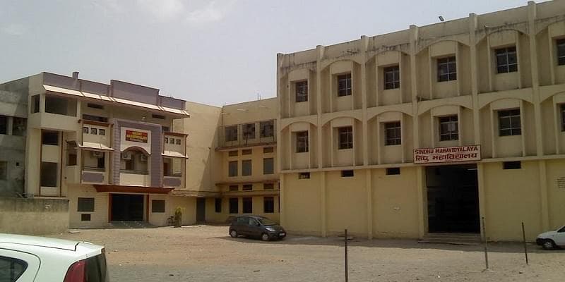 DRB Sindhu Mahavidyalaya-gallery-image-4