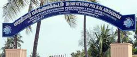 Bharathiar Palkalaikoodam-image