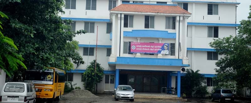 BHARATH COLLEGE OF NURSING-gallery-image-3
