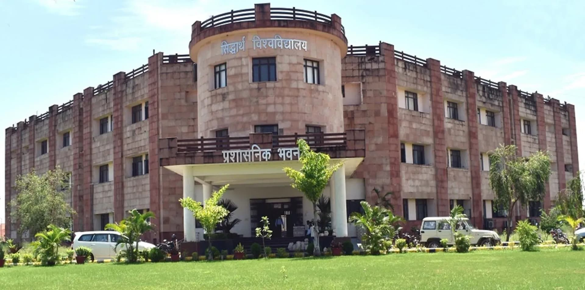 Siddharth University campus
