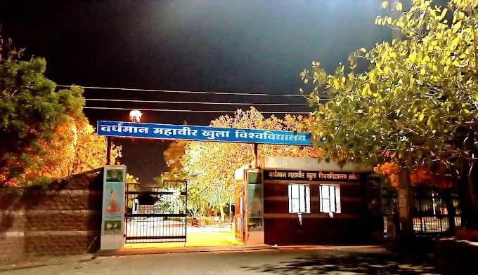 VMOU campus