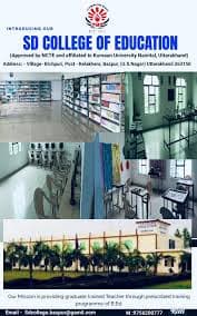 S.D. College of Education-gallery-image-1