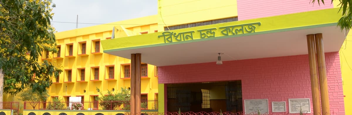 B.C. College, Asansol-gallery-image-0