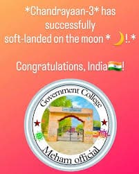 Govt. College Meham-logo