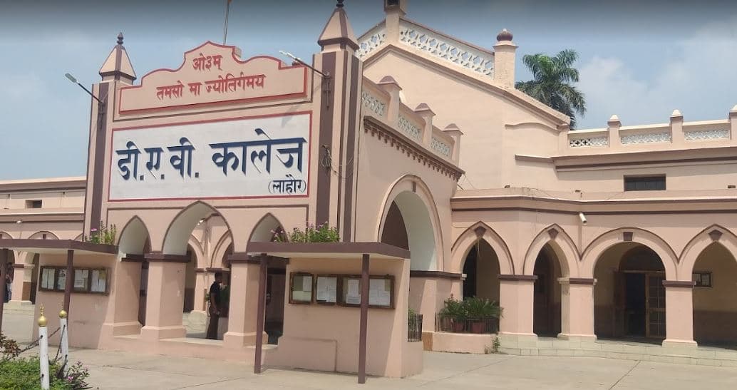 DAV College Ambala-gallery-image-5
