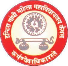 I.G. Mahila Mahavidyalaya-gallery-image-5