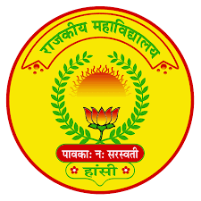 Government College, Hansi-logo