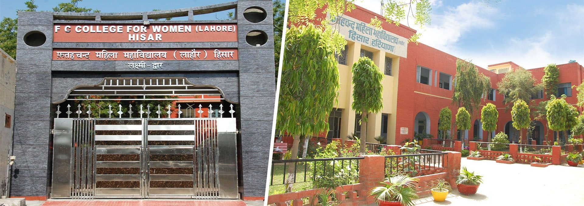 FC College, Hisar-logo